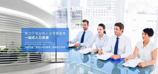 菏澤勞信就業(yè)服務(wù) 推動人力資源優(yōu)化配置，助力區(qū)域經(jīng)濟(jì)發(fā)展