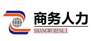 免費(fèi)報(bào)名 | 觀展有禮 人力資源產(chǎn)品與服務(wù)創(chuàng)新分享會，洞見未來人才管理新趨勢