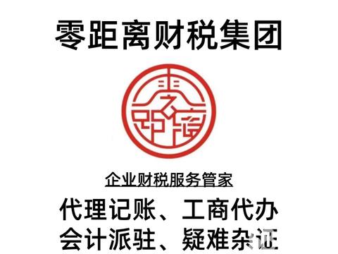 南京工商注冊人力資源服務(wù)全流程解析與操作指南