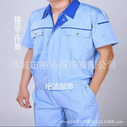 裕潔工作服 專業(yè)品質(zhì)，加盟共贏